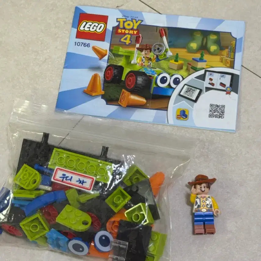 [BUNJANG] LEGO 10766 Woody's Car Set / 레고 10766 우디와 자동차 레고 판매