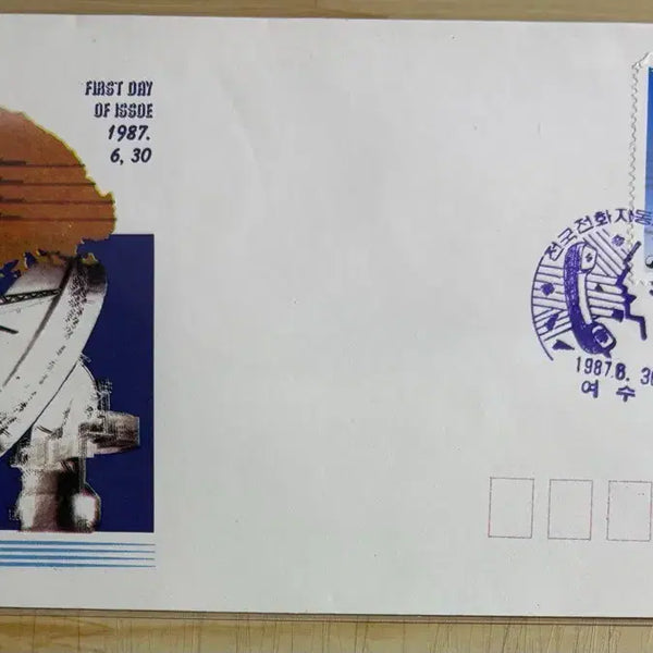 [BUNJANG] 1987 Commemorative First Day Cover / 전국전화자동화왼성기념, 까세, 초일봉피, 1987년