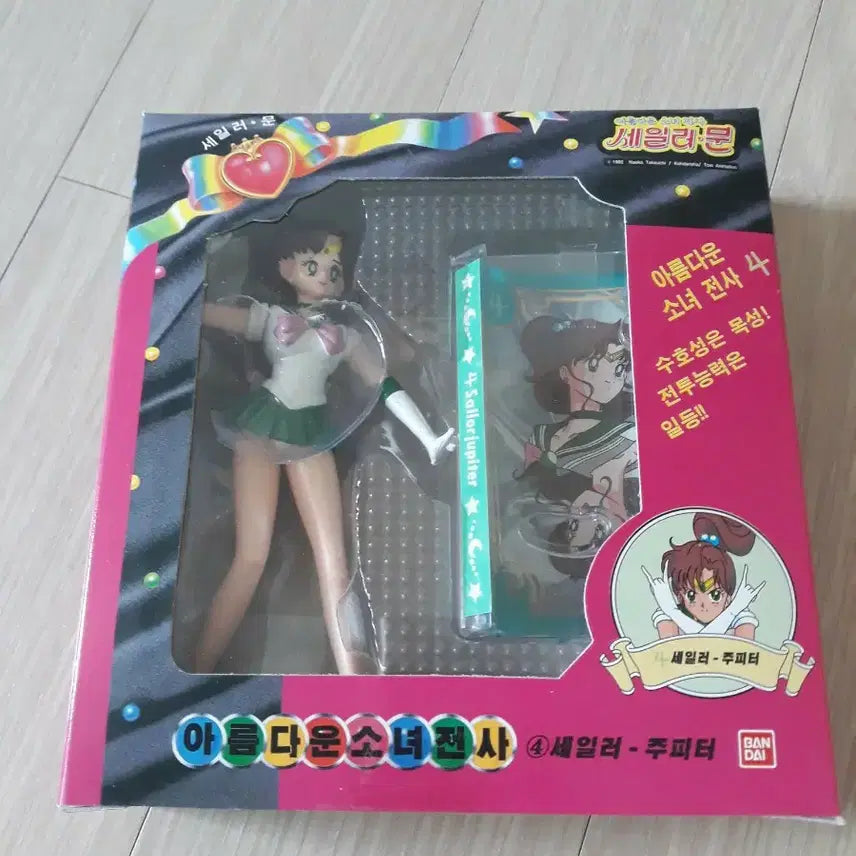 [BUNJANG] Sailor Moon Jupiter Figure / 세일러문 주피터 피규어