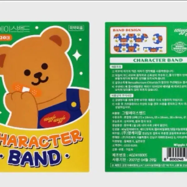 [BUNJANG] Wiggle Friends Character Band-Aid Set / [ 새 상품 ] 위글위글 캐릭터 밴드