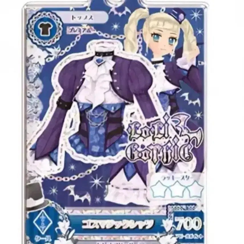 [BUNJANG] Aikatsu! Stars! Yurika Yurika Gashapon Gacha / 아이카츠 아이엠스타 유리카 유리 가샤폰 가챠