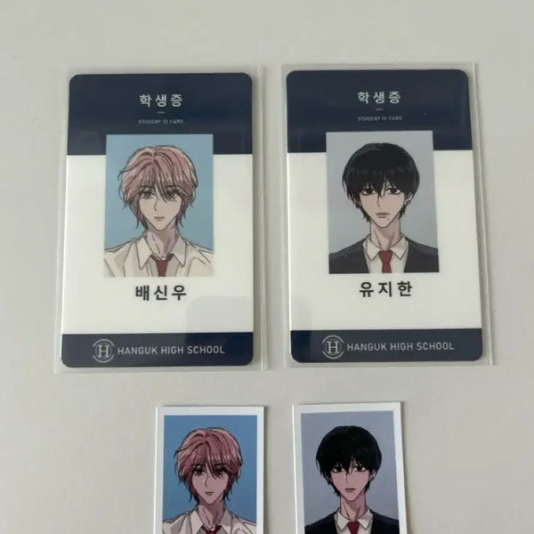 [BUNJANG] Bae Jin-woo Student ID Set / 학생증+증사 유지한 배신우 세트
