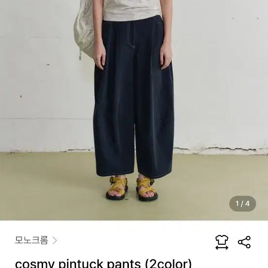 [BUNJANG] Monochrome Cosmi Pintuck Pants Navy Medium / 모노크롬 코스미 핀턱 팬츠