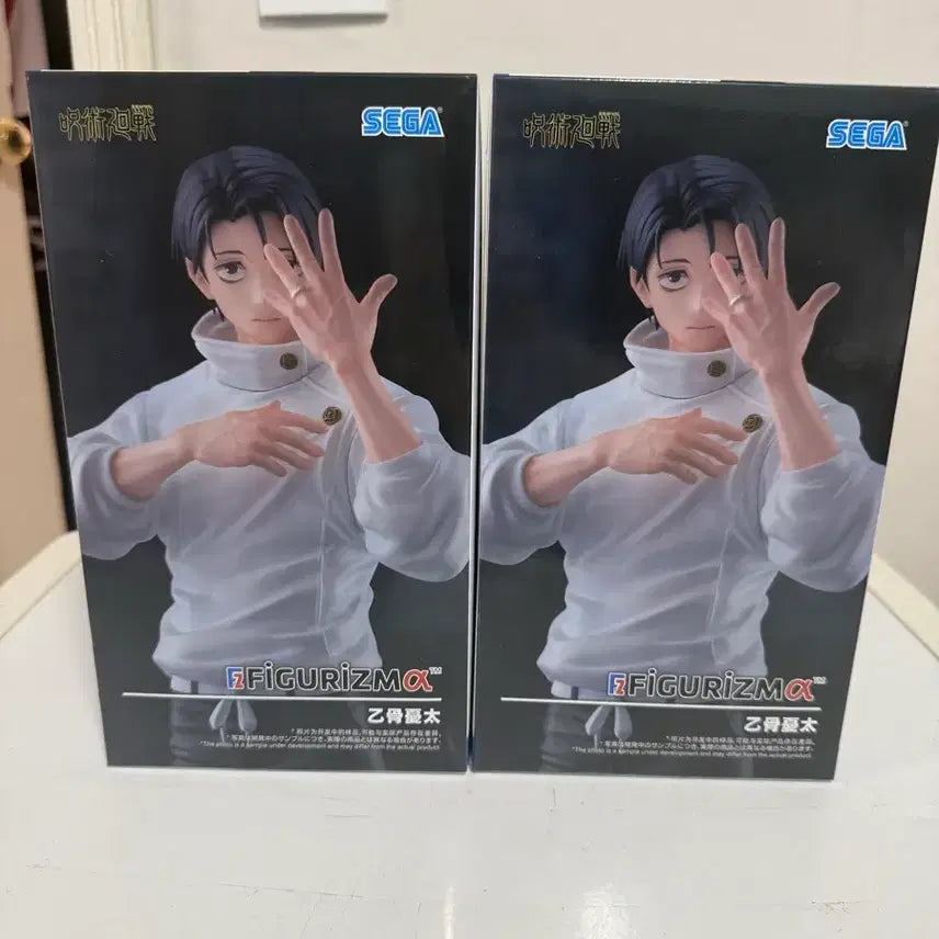 [BUNJANG] Sega Jujutsu Kaisen Yuta Okkotsu Figuarts Figure (Sealed) / 미개봉 현물 당발) 주술회전 세가 피규어리즘 옷코츠 유타 피규어