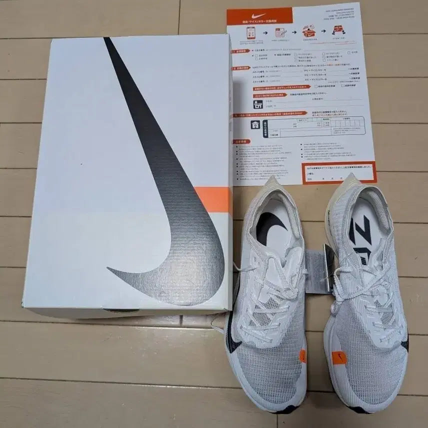 [BUNJANG] Nike Vaporfly 2 Proto Men's US 8 (260mm) New / 나이키 베이퍼플라이 2 프로토 새상품