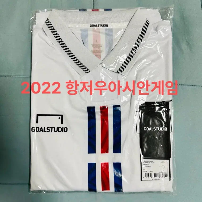 [BUNJANG] T1 Faker Lee Sang-hyeok 2022 Hangzhou Asian Games Jersey L Size (Sealed) / 2022 항저우 아시안게임 페이커 이상혁 유니폼 L 사이즈 미개봉 팝니다