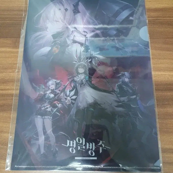 [BUNJANG] Arknights Lighthouse of Mercy Clear File / 명일방주 클리어파일 (자비의 등대)