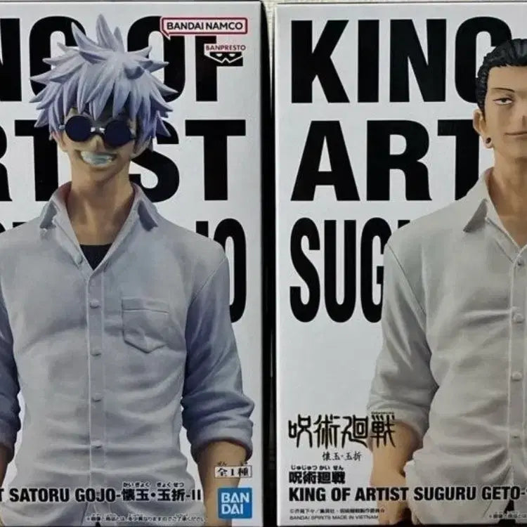 [BUNJANG] Banpresto King of Artist Gojo Satoru & Geto Suguru Shirt Version Figure 2-Set Bundle / 미개봉 현물) 킹오브아티스트 고죠 사토루 게토 스구루 셔츠 버전 피규어 2종 세트 일괄