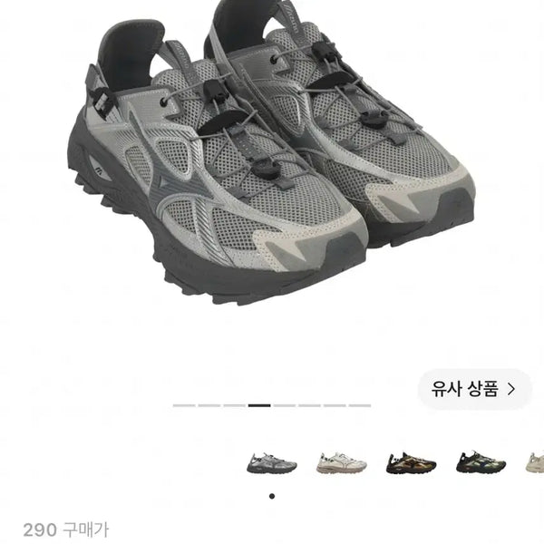 [BUNJANG] Mizuno Wave Rebellion Flash 2 SE Silver Grey Running Shoes / 미즈노 레이서 트레일 SE 실버 그레이