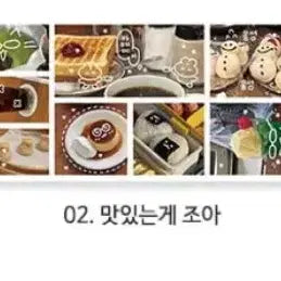 [BUNJANG] Yoonkoo Kiss-cut Daily Pieces Sticker / 윤구 키스컷 일상조각