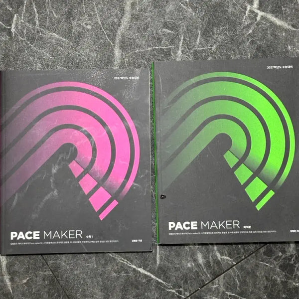 [BUNJANG] 2027 PACE MAKER Math 1 & Calculus N-Je by Kim Bum-jun / 2027 PACE MAKER (페이스 메이커)-김범준 입문 N제 수학1, 미적분