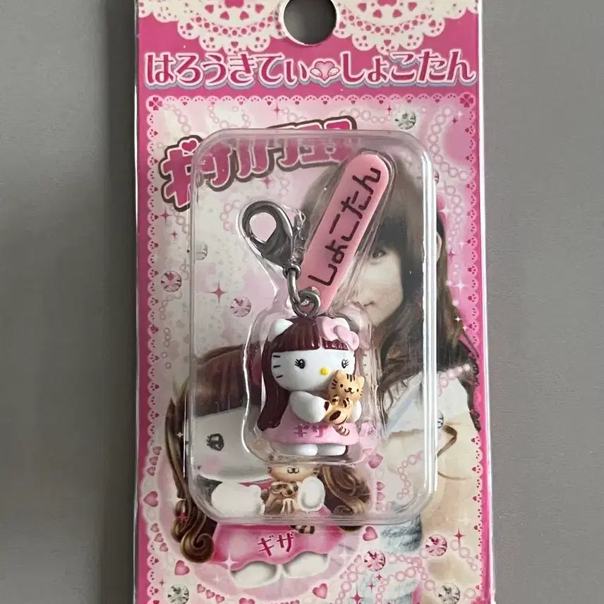 [BUNJANG] Sealed Shokotan Kitty Strap / (미개봉) 키티스트랩 쇼코땅