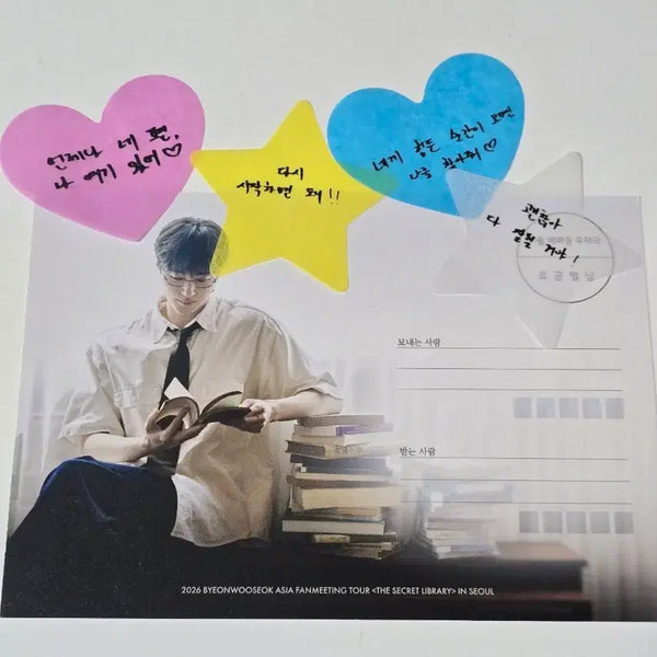 [BUNJANG] Byun Woo Seok 2026 Secret Library Fan Meeting Postcard & Confetti Set / 변우석 2026 시크릿 라이브러리 팬미팅 엽서 & 컨페티