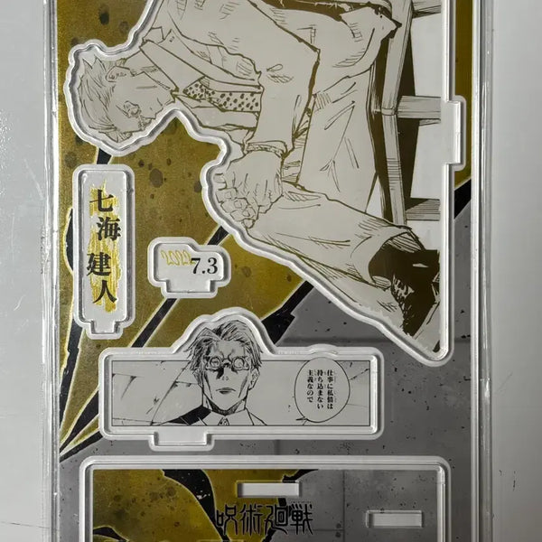 [BUNJANG] Jujutsu Kaisen Nanami Kento 2022 Diorama Acrylic Stand / 주술회전 나나미 켄토 2022 디오라마 아크릴