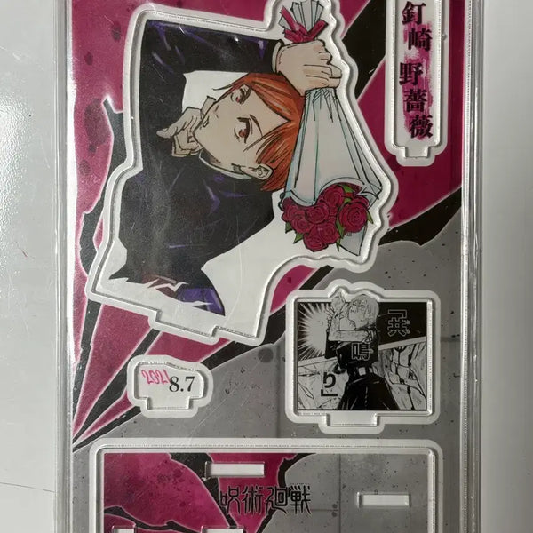 [BUNJANG] Jujutsu Kaisen Nobara Kugisaki 2021 Diorama Acrylic Stand / 주술회전 쿠기사키 노바라 2021 디오라마 아크릴