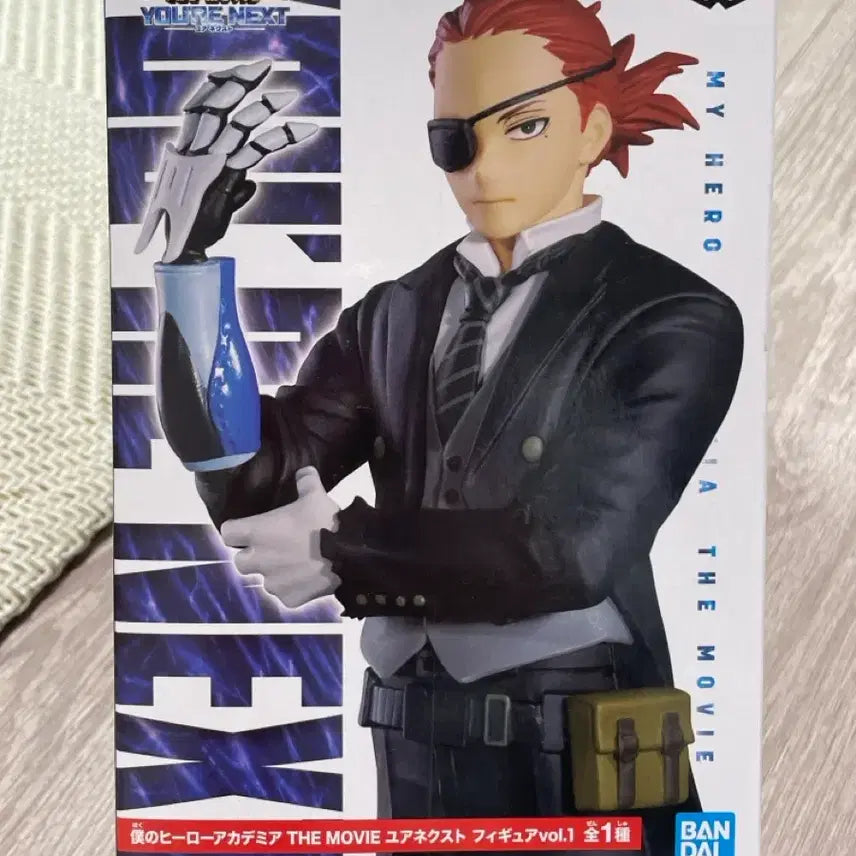 [BUNJANG] My Hero Academia: You're Next Julio Gandini Figure / 나의 히어로 아카데미아 극장판 유어넥스트 줄리오 간디니 피규어