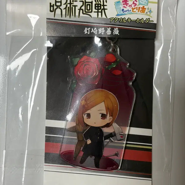 [BUNJANG] Jujutsu Kaisen Kugisaki Nobara Acrylic Keyring / 주술회전 쿠기사키 노바라 아크릴 키링