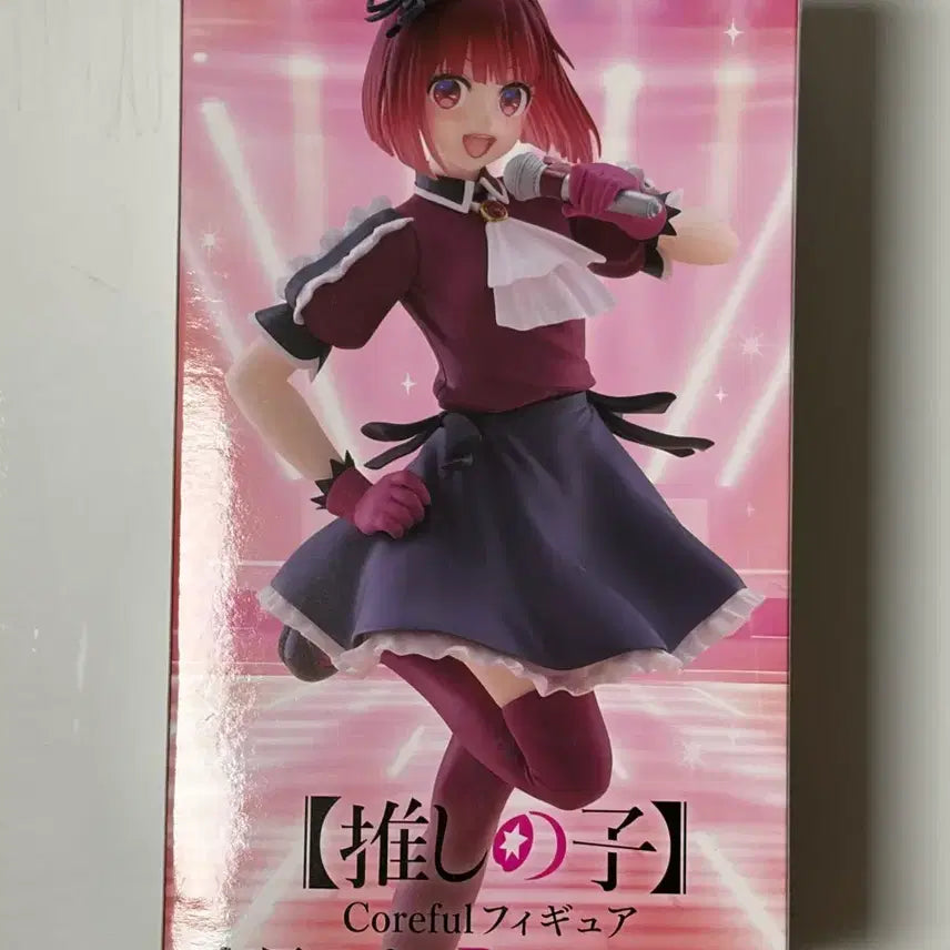[BUNJANG] Oshi no Ko Kana Arima Figure / 최애의 아이 아리마 카나 피규어