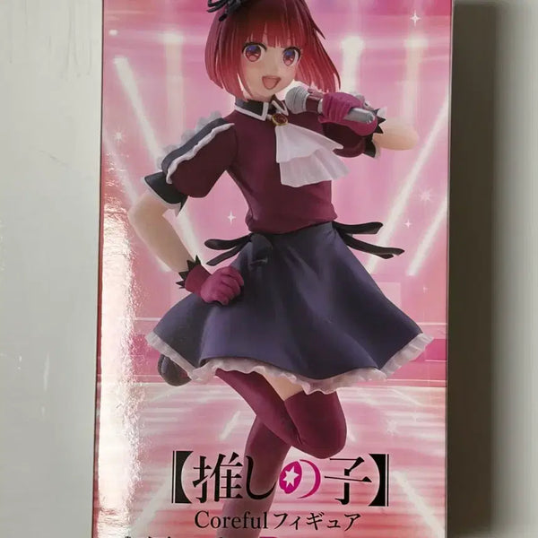 [BUNJANG] Oshi no Ko Kana Arima Figure / 최애의 아이 아리마 카나 피규어