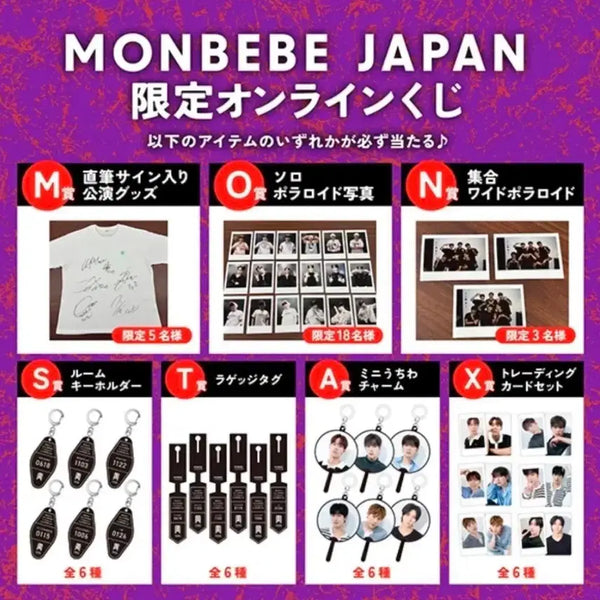 [BUNJANG] Monsta X MONBEBE Japan Lucky Draw Kuji I.M Photocard / 몬스타엑스 몬베베 재팬 럭드 일본FC 쿠지 X 창균 I.M 포토카드