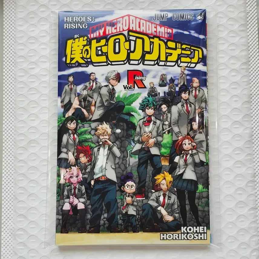 [BUNJANG] My Hero Academia: Heroes Rising Special Booklet / 히로아카 나히아 R권 히어로즈 라이징 극장판 특전 소책자 미도리야 바쿠고