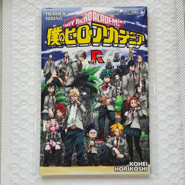 [BUNJANG] My Hero Academia: Heroes Rising Special Booklet / 히로아카 나히아 R권 히어로즈 라이징 극장판 특전 소책자 미도리야 바쿠고