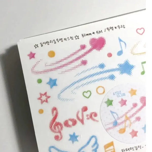 [BUNJANG] Atoz Club Kiss Cut Sticker / 낭만다방 에이투지클럽 키스컷