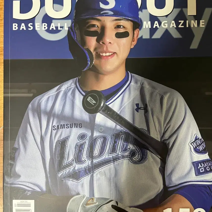 [BUNJANG] The Dugout Magazine Samsung Lions Photocard Oh Myung-jin, Won Tae-in, Kim Sung-yoon, Lee Ho-sung / 더그아웃 매거진 삼성라이온즈 포토카드 포카 오명진 원태인 김성윤 이호성
