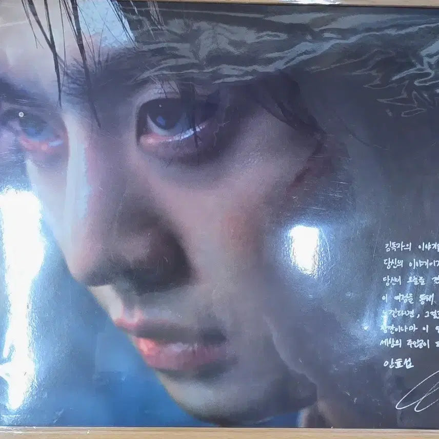 [BUNJANG] Omniscient Reader's Viewpoint Cast Message Signed Cards Set / 안효섭 이민호 채수빈 신승호 나나  전지적독자시점 메세지 싸인카드 6장