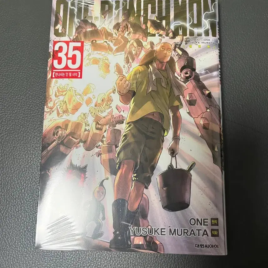 [BUNJANG] One Punch Man Vol. 35 New / 원펀맨 35 35권 새상품