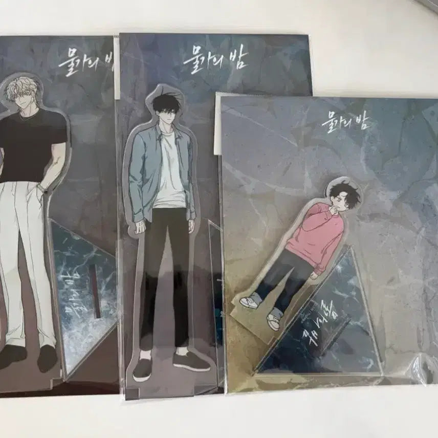 [BUNJANG] Mulgyeui Bam Toonique Acrylic Ye Taeju Kim Euihyeon Kim Euiyoung (Opened, Film Removed) / 물가의밤 물밤 투니크 아크릴 여태주 김의현 김의영 (개봉 필름제거함)