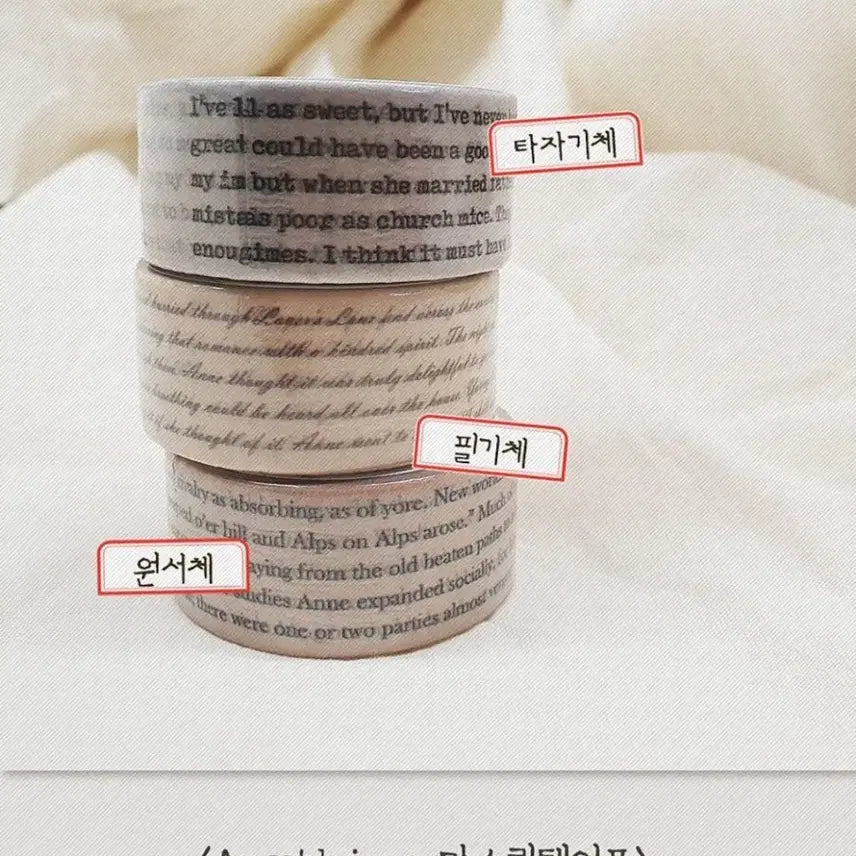 [BUNJANG] Kkot-eun Tteoreojinda Anything Washi Tape Set / [꽃은떨어진다] anything 마테