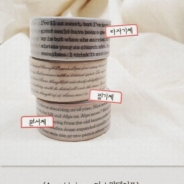 [BUNJANG] Kkot-eun Tteoreojinda Anything Washi Tape Set / [꽃은떨어진다] anything 마테