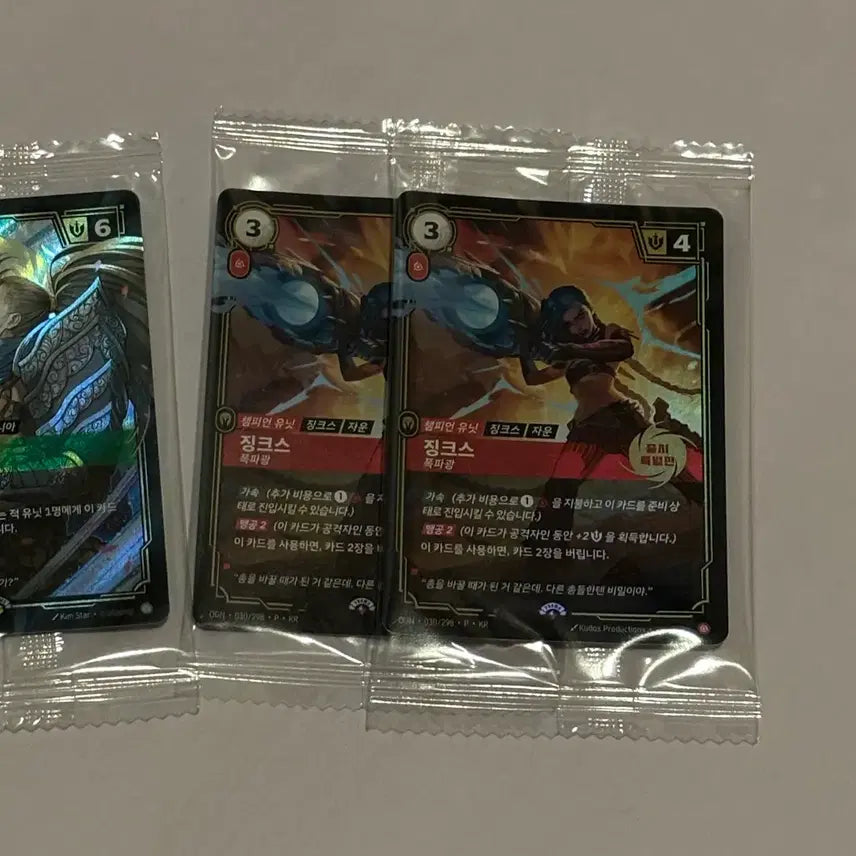 [BUNJANG] Jinx Promo Card / 징크스 프로모카드