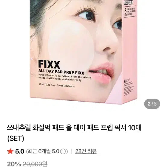 [BUNJANG] So Natural All Day Pad Prep Fixer 10 Count / 픽스 올데이 패드 프렙 픽서 10매