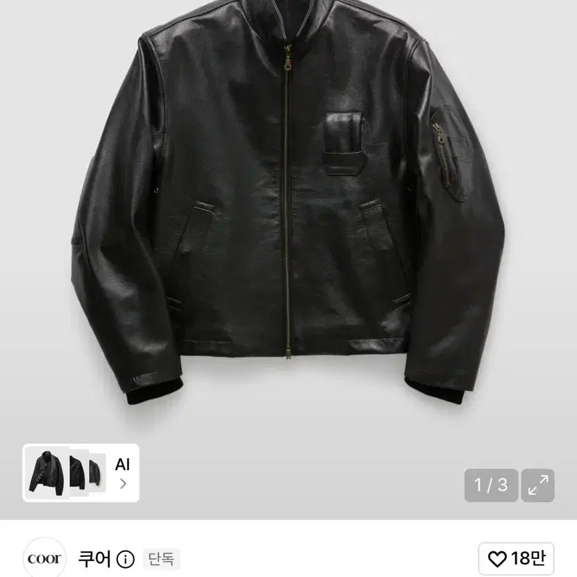 [BUNJANG] Coar Goat Skin Pilot Leather Jacket L / 쿠어 고트스킨 파일럿 레더 L
