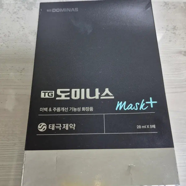 [BUNJANG] Taekuk Pharm. Dominas Mask+ Whitening & Wrinkle Improvement Functional Cosmetic / 태극제약 도미나스 마스크+ 미백 주름개선 기능성화장품