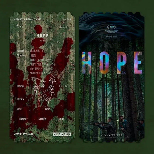 [BUNJANG] Hope Original Ticket Set with Early Bird Teaser Poster / 2종)호프 오리지널티켓 오티 +얼리버드 티저 포스터