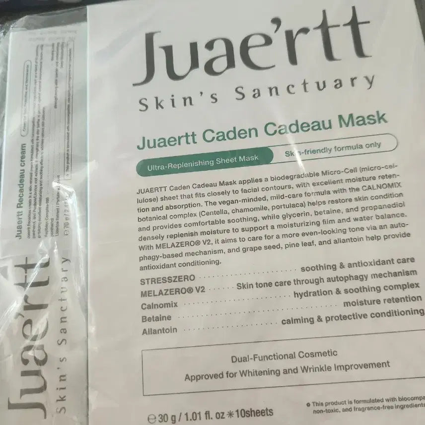 [BUNJANG] Juerte Cadencado Mask & Ricado Cream Set / 주에르뜨리카도크림주에르뜨카덴카도마스크