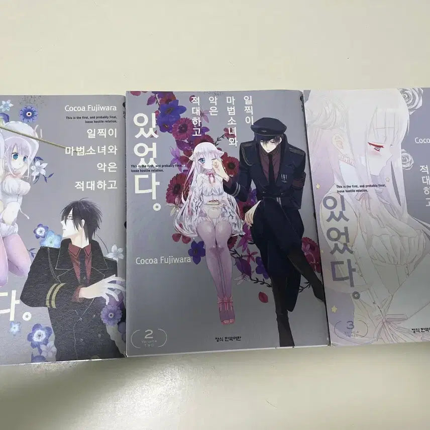 [BUNJANG] The Magical Girl and Evil Were Always at Odds Complete Set / 일찍이 마법소녀와 악은 적대하고 있었다 전권