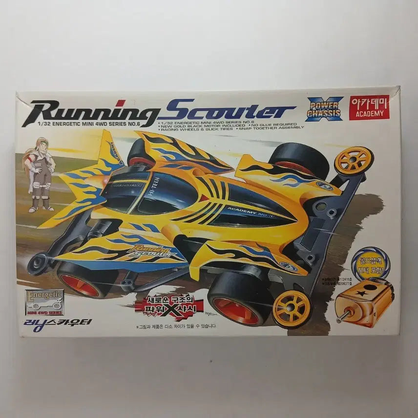 [BUNJANG] Academy Science Running Scooter Mini Car Classic Model Kit / 아카데미과학/러닝스카우터/미니카/고전프라모델