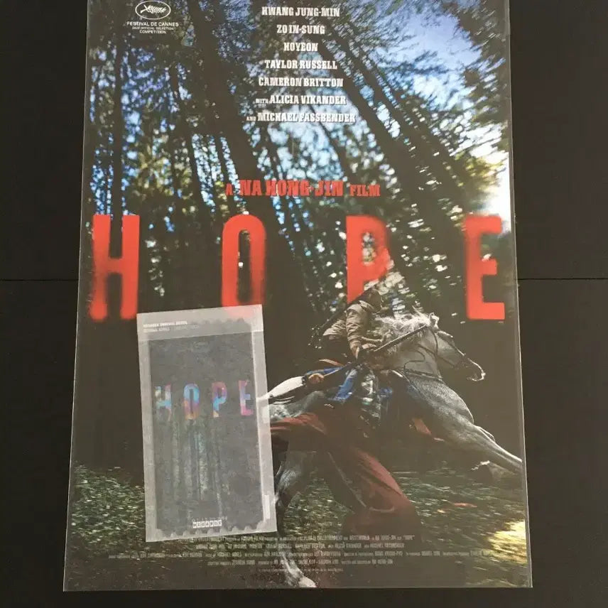 [BUNJANG] Megabox Hope Original Ticket & Early Bird Poster Bundle / 메가박스 호프 얼리버드포스터+오리지널티켓
