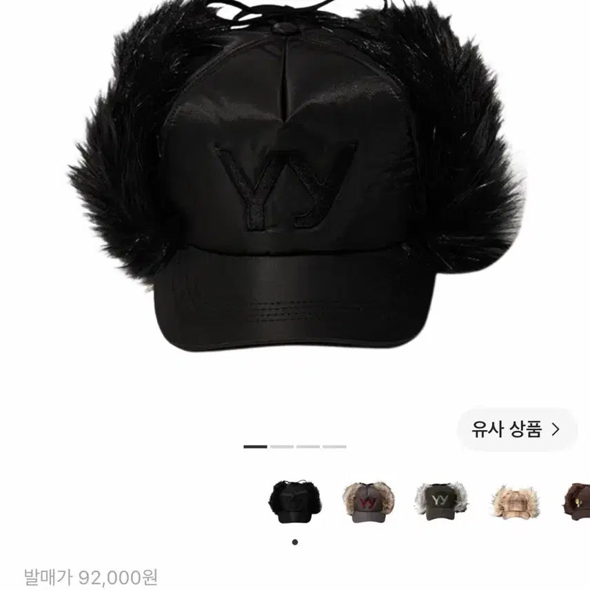 [BUNJANG] OUI OUI POW PER Ear Flap Cap Black / 오픈와이와이 오픈yy 포우 퍼 이어플랩 캡 블랙