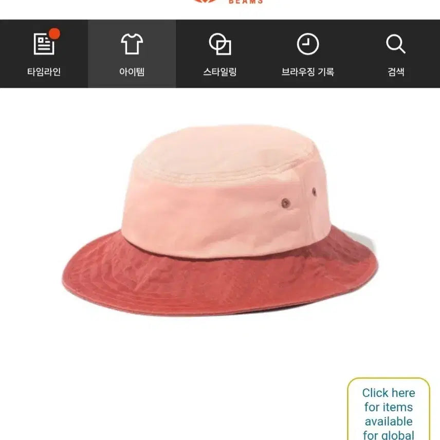 [BUNJANG] Beams Plus Bucket Hat / beams plus 버킷햇