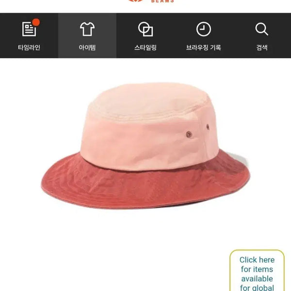 [BUNJANG] Beams Plus Bucket Hat / beams plus 버킷햇