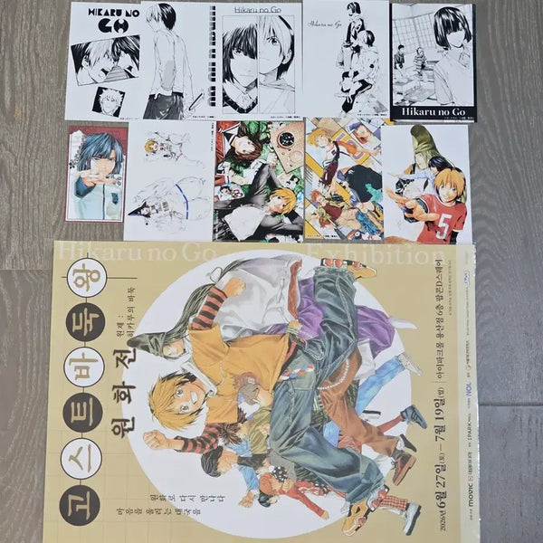 [BUNJANG] Hikaru no Go Original Art Exhibition Goods Set - Special Edition Cards, Poster, Lottery Bromide / 히카루의바둑 고스트바둑왕 원화전 굿즈 세트 특전 카드 포스터 쿠지 브로마이드