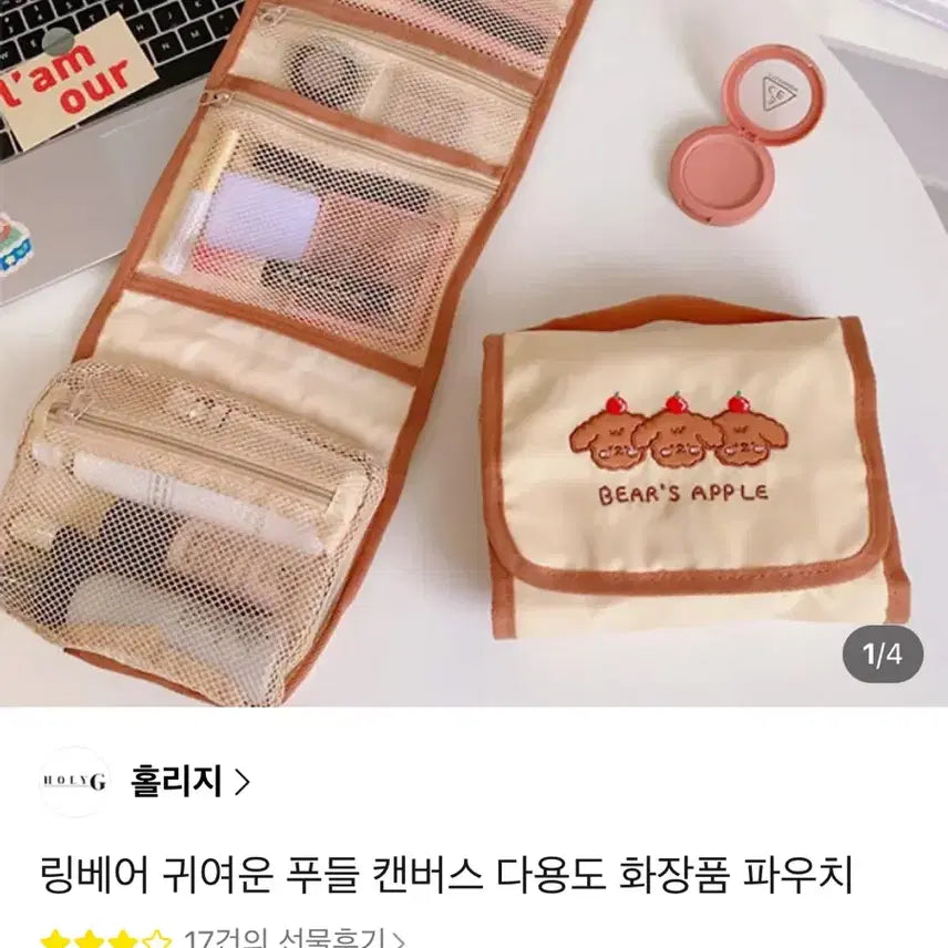 [BUNJANG] Multipurpose Cosmetic Pouch / 다용도 화장품 파우치 새제품