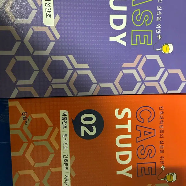 [BUNJANG] EduFirst Case Study Nursing Textbook / 에듀퍼스트 케이스스터디 간호