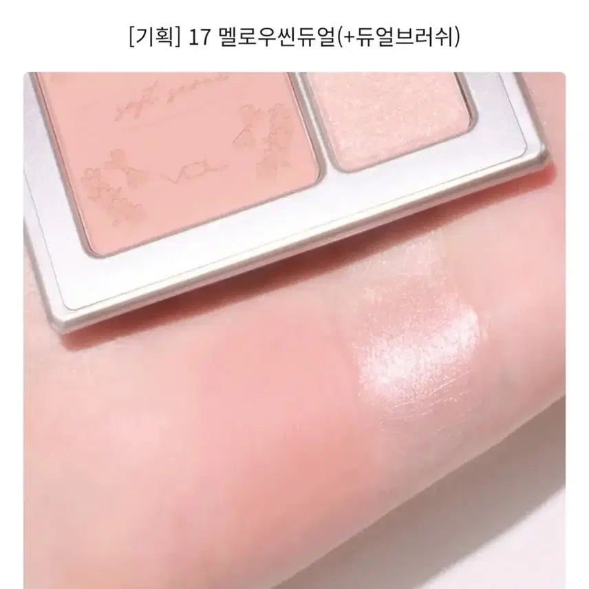 [BUNJANG] VDL Cheek Stain Dual Brush Set Mellow Scene Full Color / 새제품)vdl치크스테인 듀얼브러쉬세트 멜로우씬외 전색상 팝니다