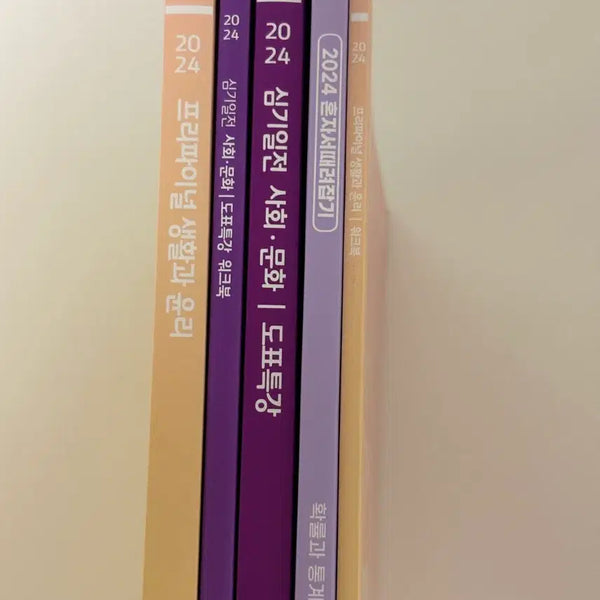 [BUNJANG] 2024 Ethics and Social Studies & Probability Study Materials / 2024 이지영 사문,생윤 / 정승제 확통